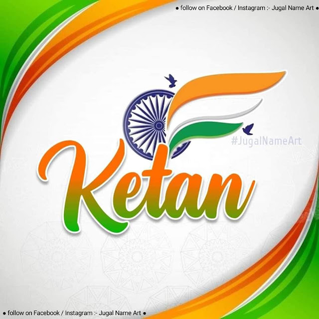 Indian Flag DP Name : Ketan