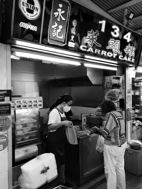 134 Yong Ji Carrot Cake (永記菜頭粿,) Bukit Timah Food Centre