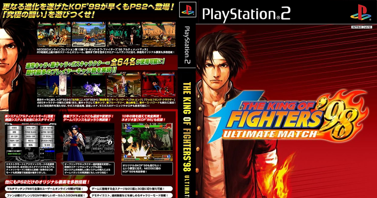 Meu PS2 Nostalgia: King of Fighters' 98 Ultimate Match DVD ISO