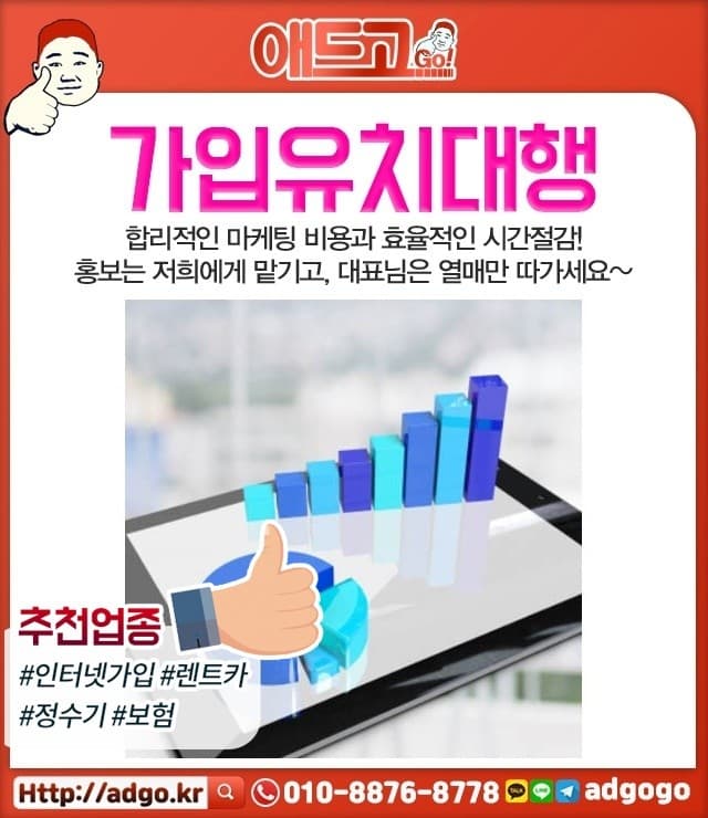 청주흥덕바이럴전문업체