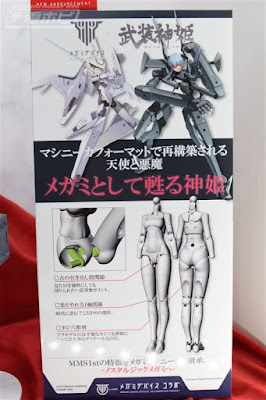 Novedades de Kotobukiya en el Wonder Festival 2019 Winter.