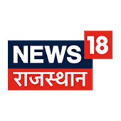 ETV Rajasthan/News 18 Rajasthan Logo