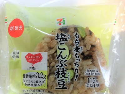 [ベスト] コンビニ おにぎ�� 塩 779390-コンビニ おにぎ��� 塩分