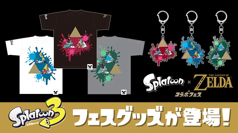 Physical Splatoon x Zelda Merch Available in Japan
