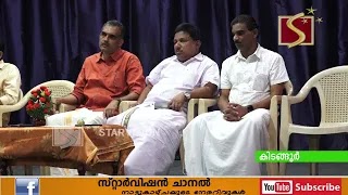  ടോയ്‌ലറ്റ് കോംപ്ലക്‌സിന്റെ നിര്‍മാണോദ്ഘാടനം 