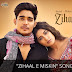 Zihaal e Miskin Song Lyrics - Song by Vishal Mishra, Shreya Ghoshal
