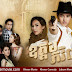 [ 56 ][ Movies ] Oudom Peak Yea - Thai Drama In Khmer Dubbed - Thai Lakorn - Khmer Movies, Thai - Khmer, Series Movies