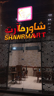 منيو ورقم فروع مطعم شاورما آرت shawrmaart