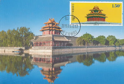 Carte maximum "Le Musée du Palais" - Chine 2015