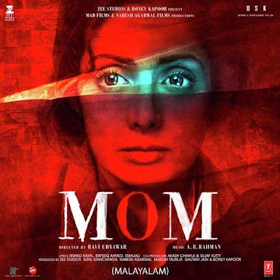 Mom, malayalam ,Movie ,Songs ,Lyrics