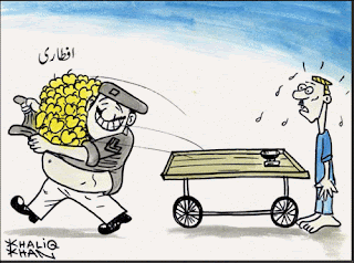 cartoon newspaper pakistan jang