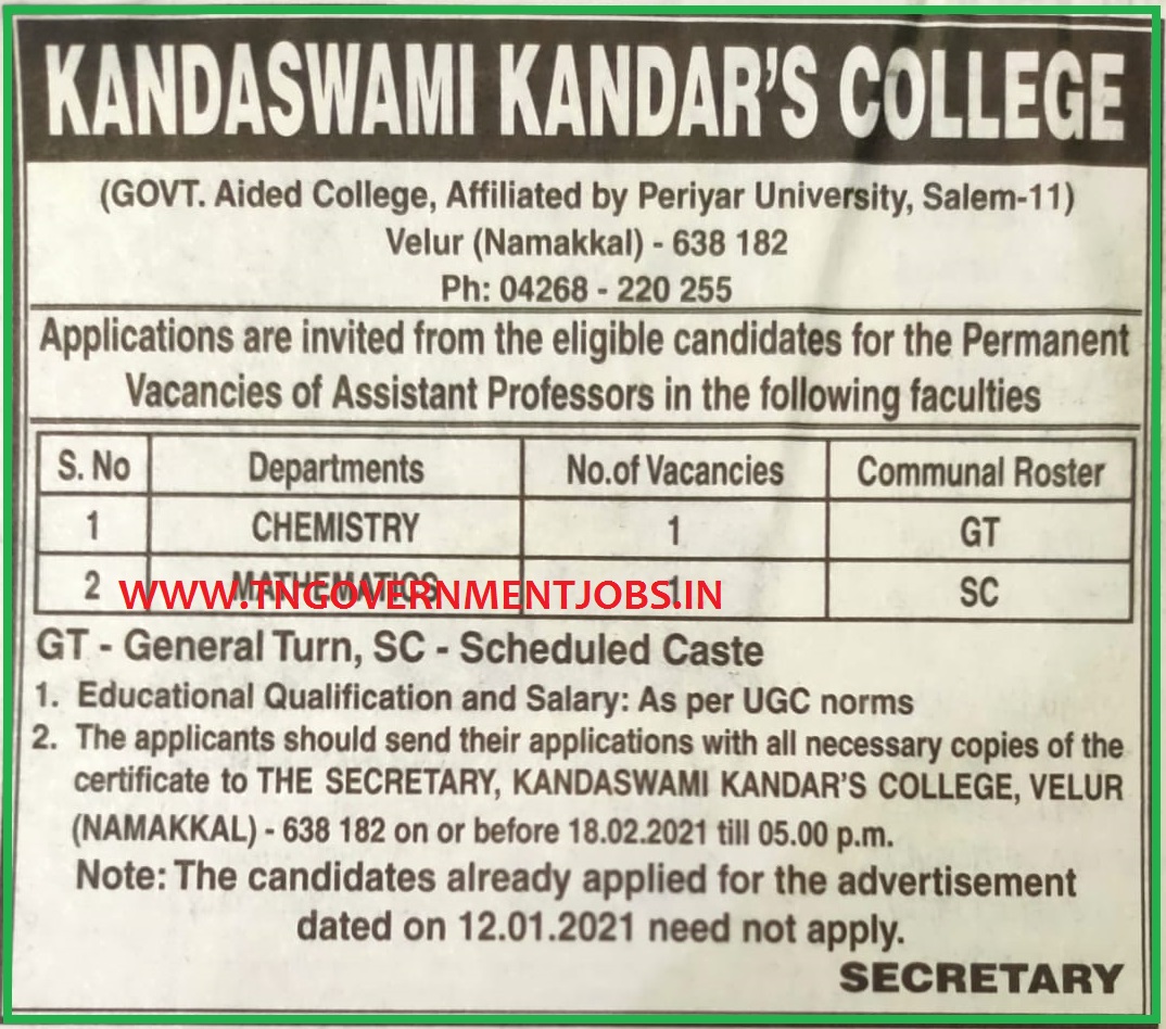 kandaswami-kandar-college-kkc-namakkal-recruitment-tngovernmentjobs-in-assistant-professor-vacancy-notification