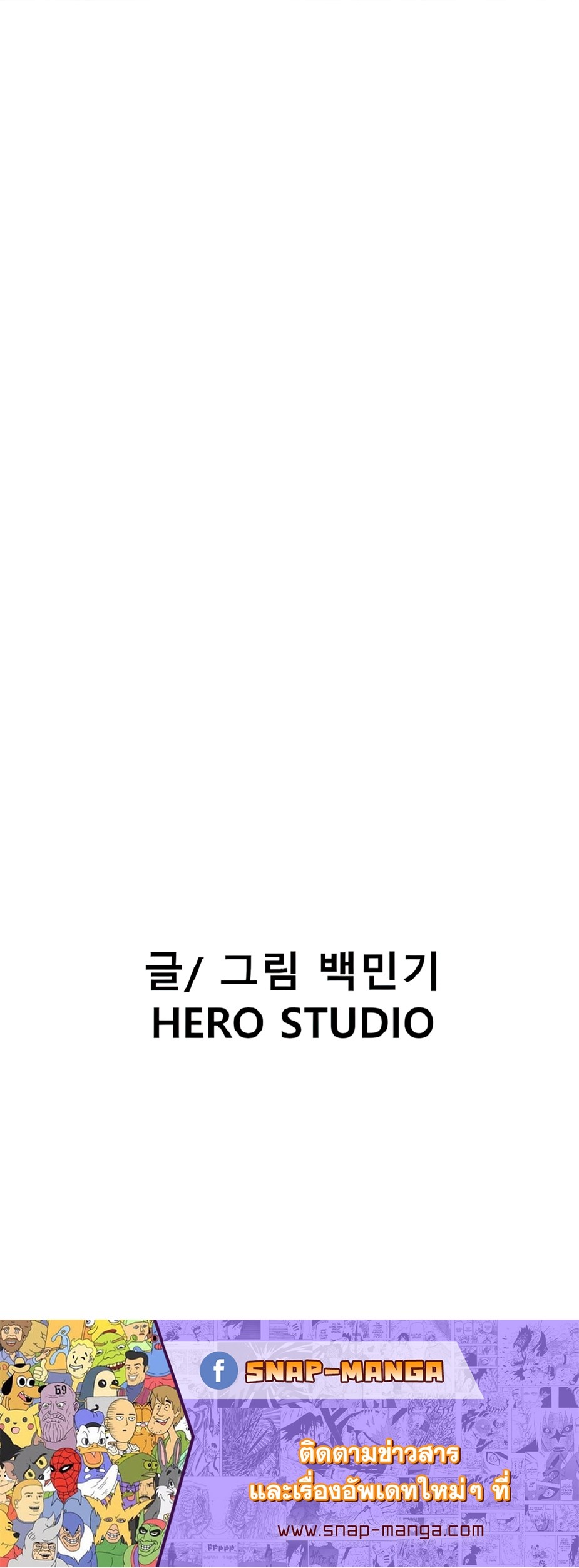 VR Hero ตอนที่ 3