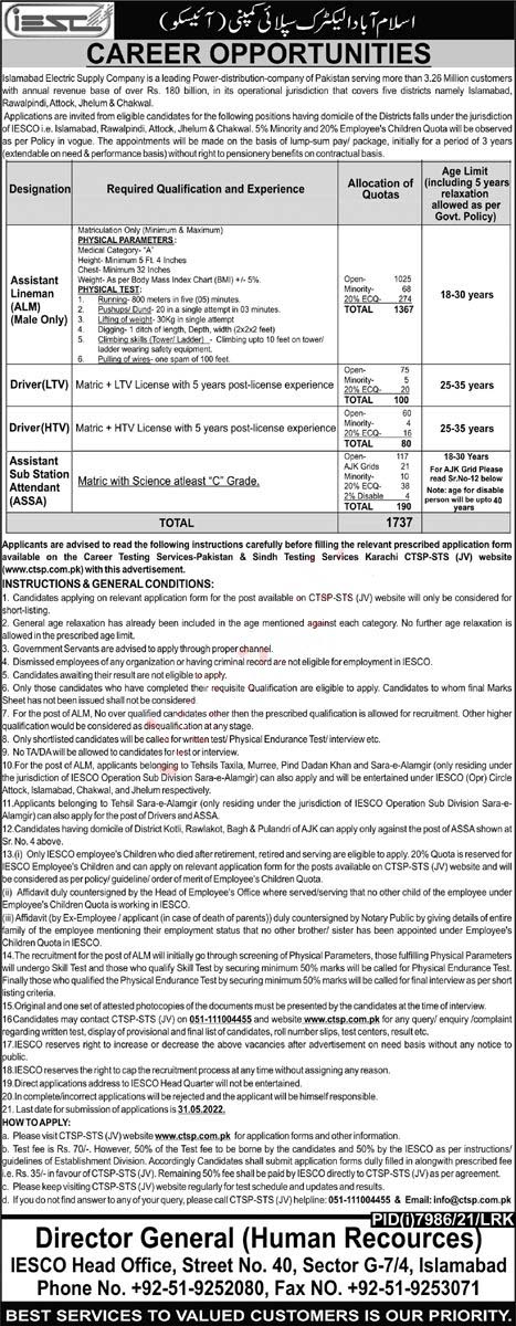 IESCO jobs 2022 – Islamabad Electric Supply Company jobs 2022