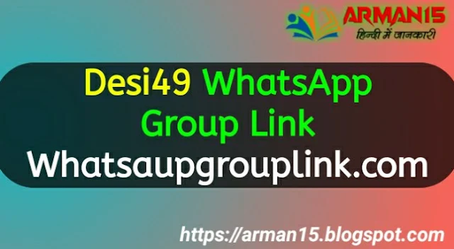 Desi49 WhatsApp Group Link Whatsaupgrouplink.com