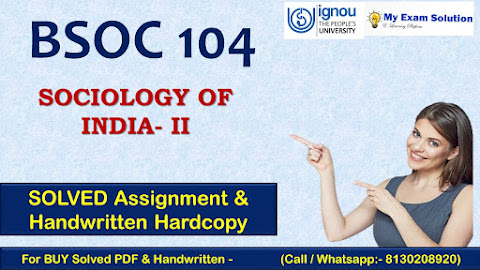 Bsoc 104 solved assignment 2023 24 pdf download; oc 104 solved assignment 2023 24 pdf; oc 104 solved assignment 2023 24 ignou; oc 104 solved assignment 2023 24 download; oc 104 solved assignment 2022; oc 104 question paper; nou assignment; oc 104 assignment 2021-22