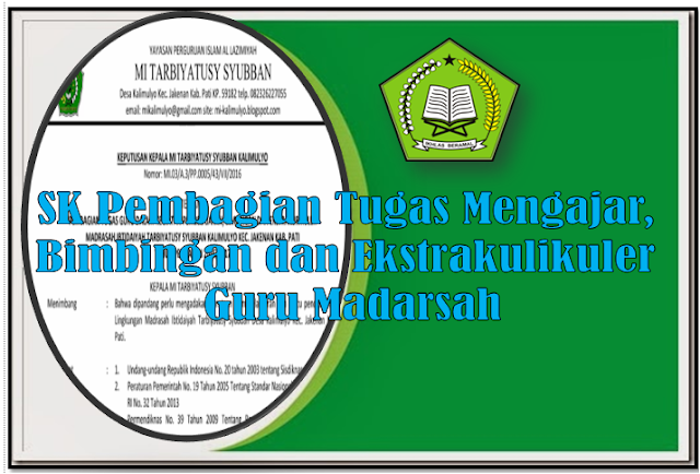 contoh format skpbm madrasah terbaru tahun 2018