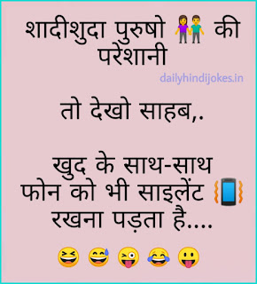 hindi jokes image