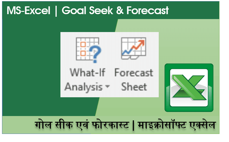 Goal Seek & Forecastin Excel