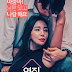The Woman Next Door - Mov18plus - Full Korean Adult 18+ Movie Online