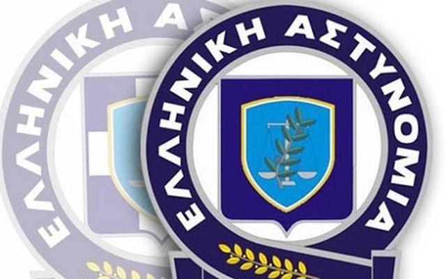 Μηνιαία Δραστηριότητα της Ελληνικής Αστυνομίας  (Νοέμβριος 2016) 