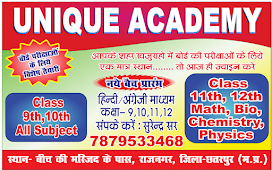 COACHING ACADEMY BANNER FREE CDR