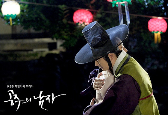 Drama Korea The Princess Man