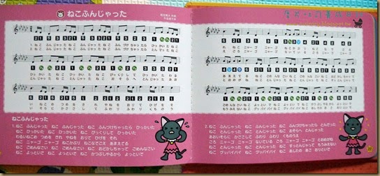 MIKI音樂書 (11)