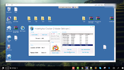 How To Crack Hma VPN Free Key 2018