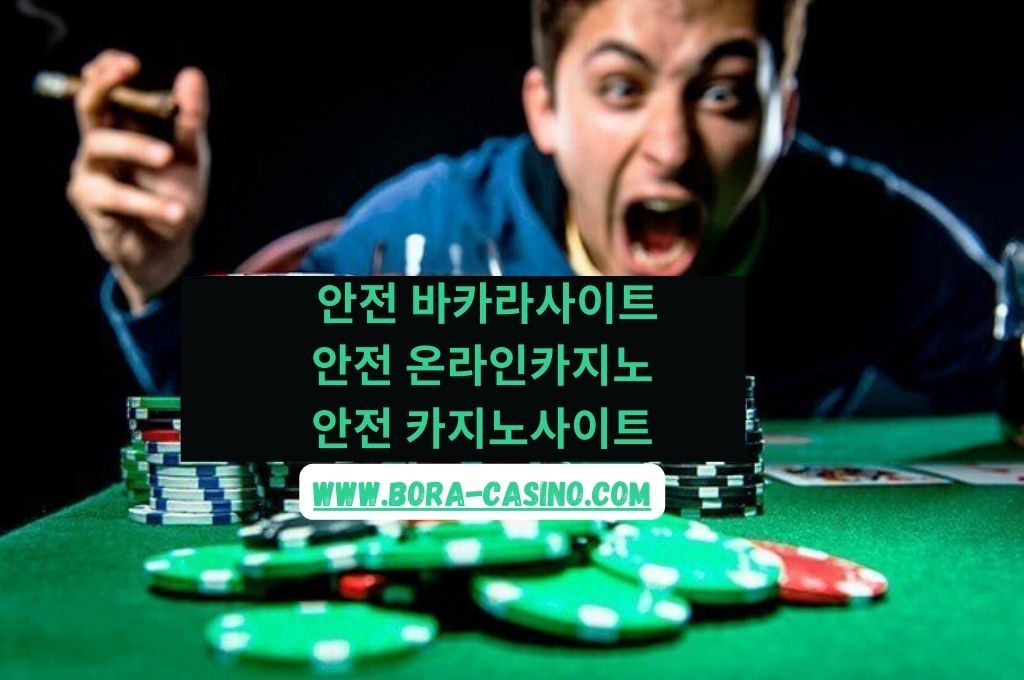 Gamblers shouting infront of casino chips and holding a cigarette