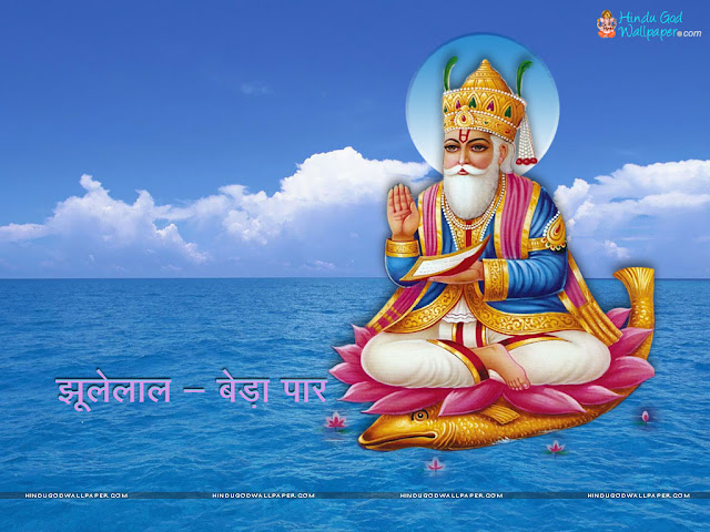 Jhulelal  Still, Image, Photo, Picture, Wallpaper