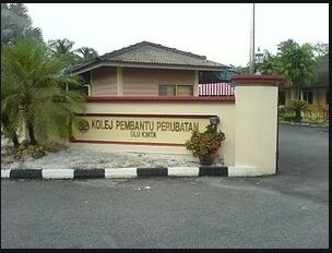 kolej perubatan pulau pinang