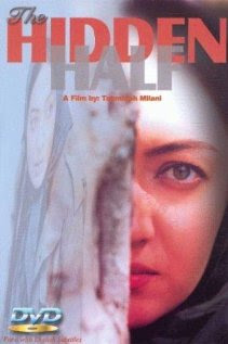 The Hidden Half 2001 Hollywood Movie Watch Online