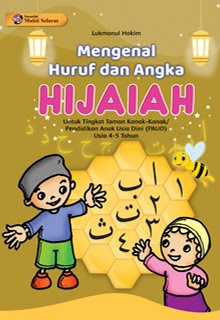 Mengenal Huruf dan Angka HIJAIAH 4 - 5