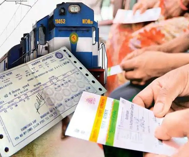 Railway तीस साल पुरानी व्यवस्था फिर होगी शुरु, बाजार से करा सकेंगे टिकट और रिजर्वेशन..