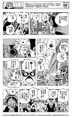 One Piece Manga