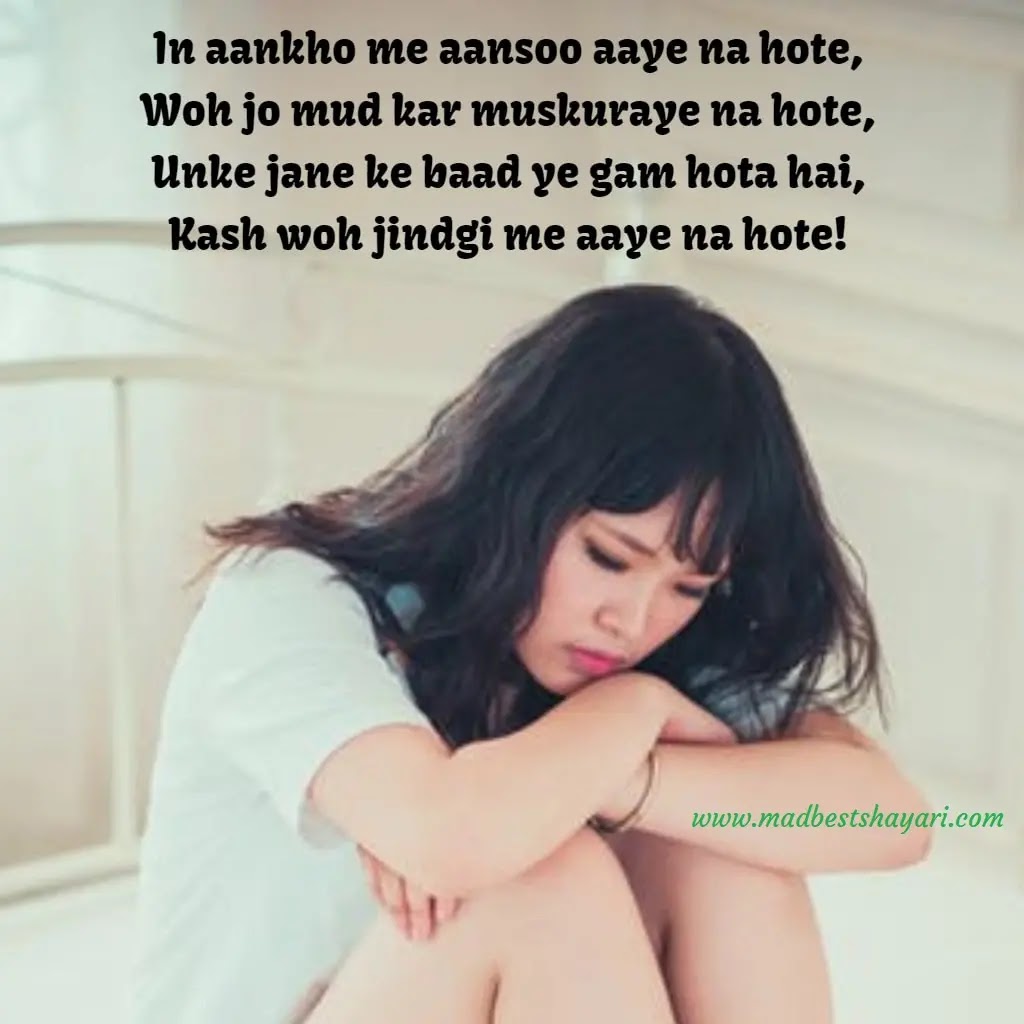 sad shayari pic Download