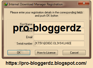 سريال تفعيل برنامج التحميل انترنت داونلود مانجر INTERNET DOWNLOAD MANAGER