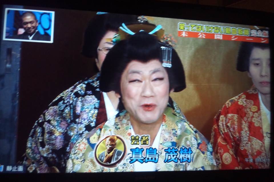 Terevie Street ガキ使熱血教師13 未公開映像sp 江頭2 50 モザイク