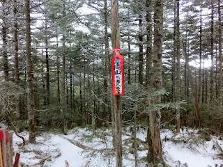 Mt Tachiba (2370m)