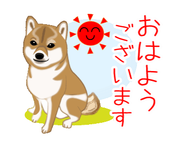 最も好ましい かわいい柴犬 画像 1737 可愛い柴犬 画像 Saikonomuryomovies
