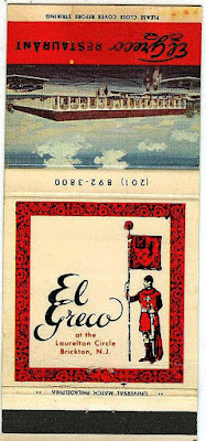 El Greco matchbook cover