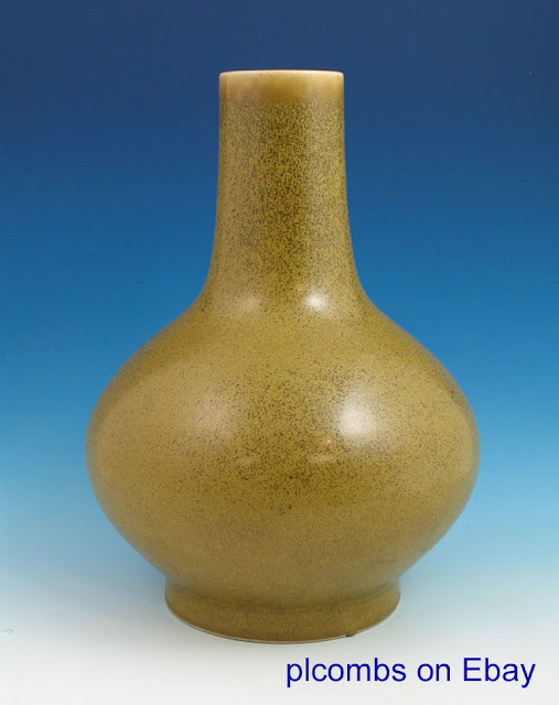 19th C. Guangxu Tea Dust Vase, Mark and of the Period