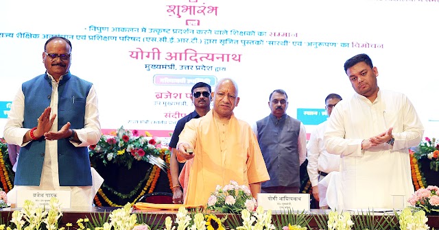 UP:  मृतक शिक्षकों के परिजनों को डेथ ग्रेच्युटी देगी योगी सरकार