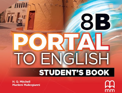 تحميل كتاب الإنجليزية للصف الثامن قطر 2023 فصل ثاني