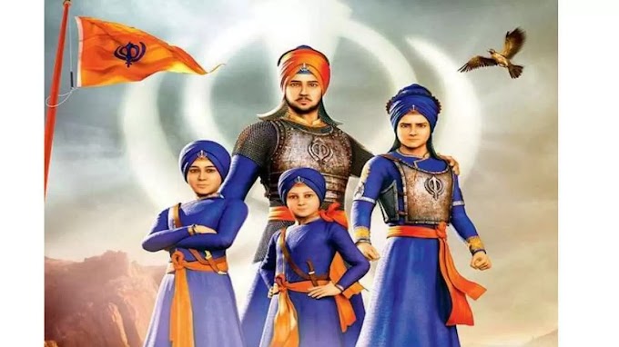 Veer Bal Diwas 2023: Date, Theme, History, Significance, Celebration & More