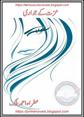 Izzat ke jawari novel pdf by Ifra Ahmed Malik