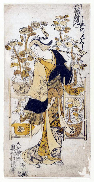 Ukiyo-e. Okumura Toshinobu.