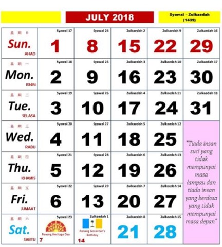 Kalendar Kuda July 2018