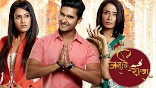 Jamai Raja 11 September 2015 Full Episode Zee Tv